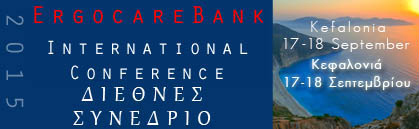 Greek-International-Conference 2015 Presentations